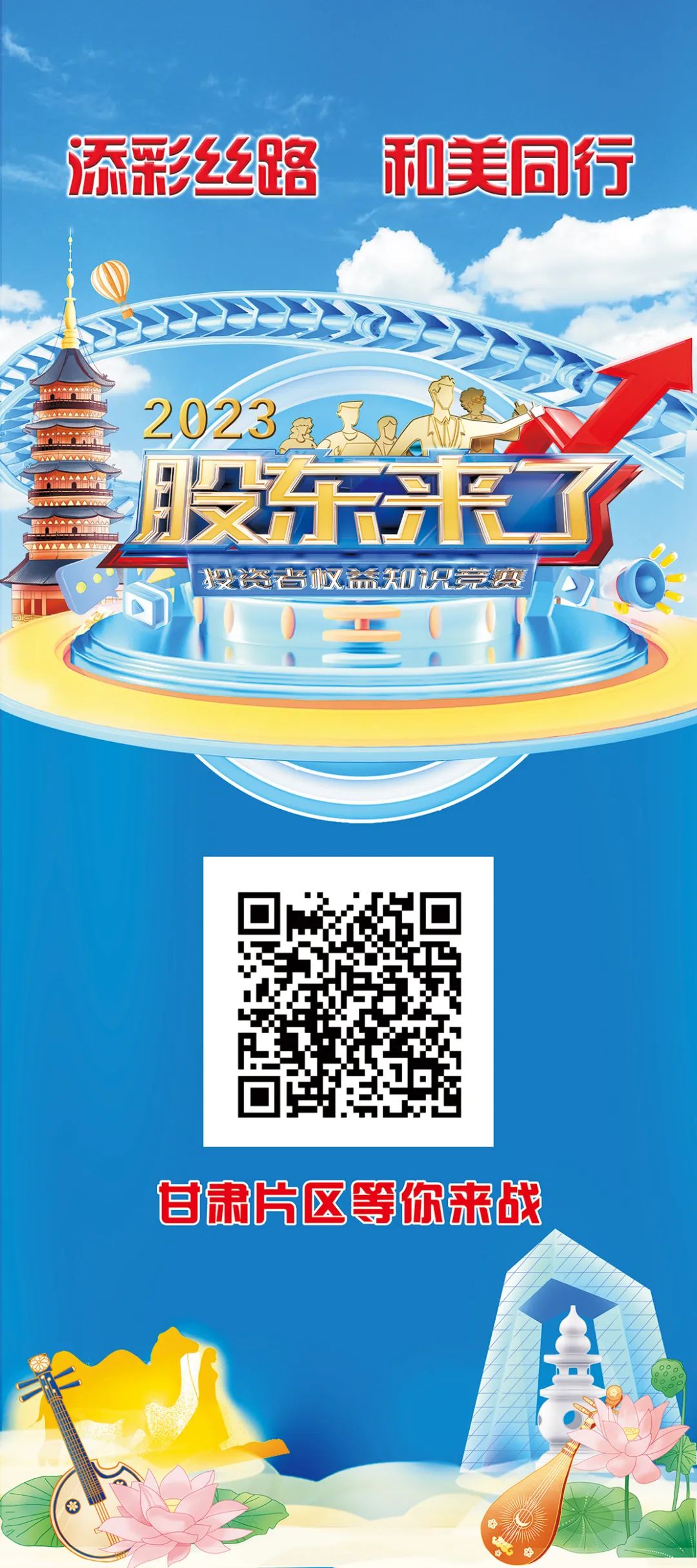 首页- 腾博官网诚信为本,专业服务!