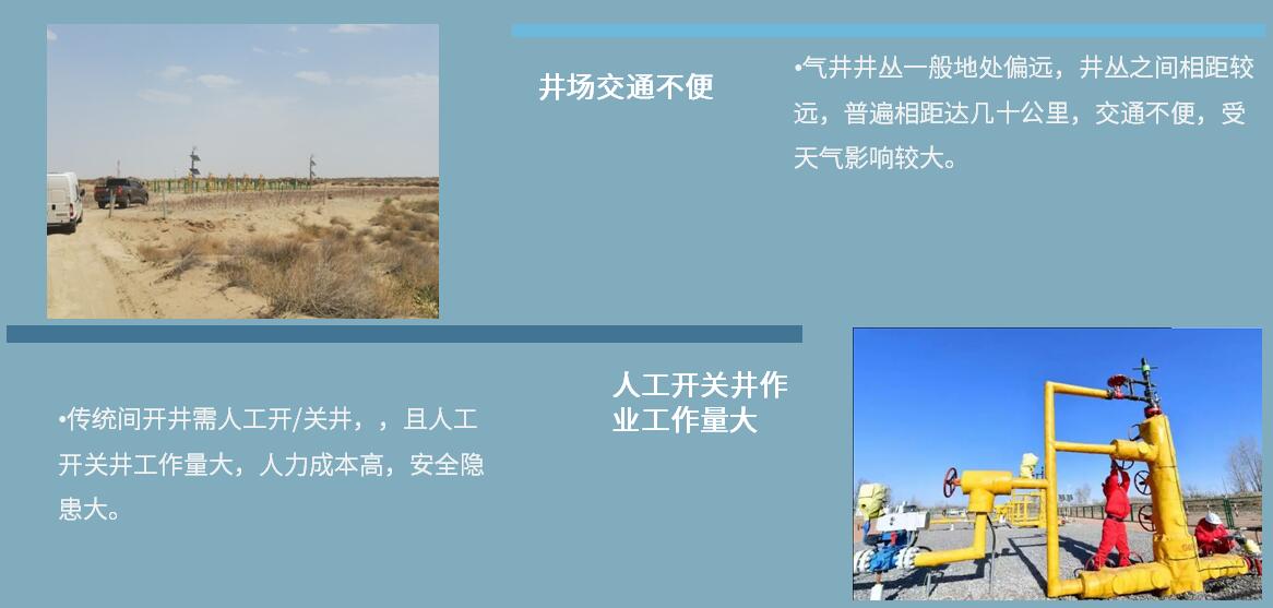 首页- 腾博官网诚信为本,专业服务!