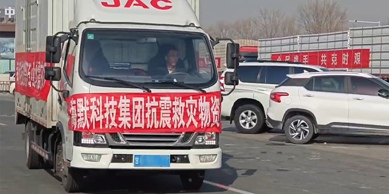首页- 腾博官网诚信为本,专业服务!