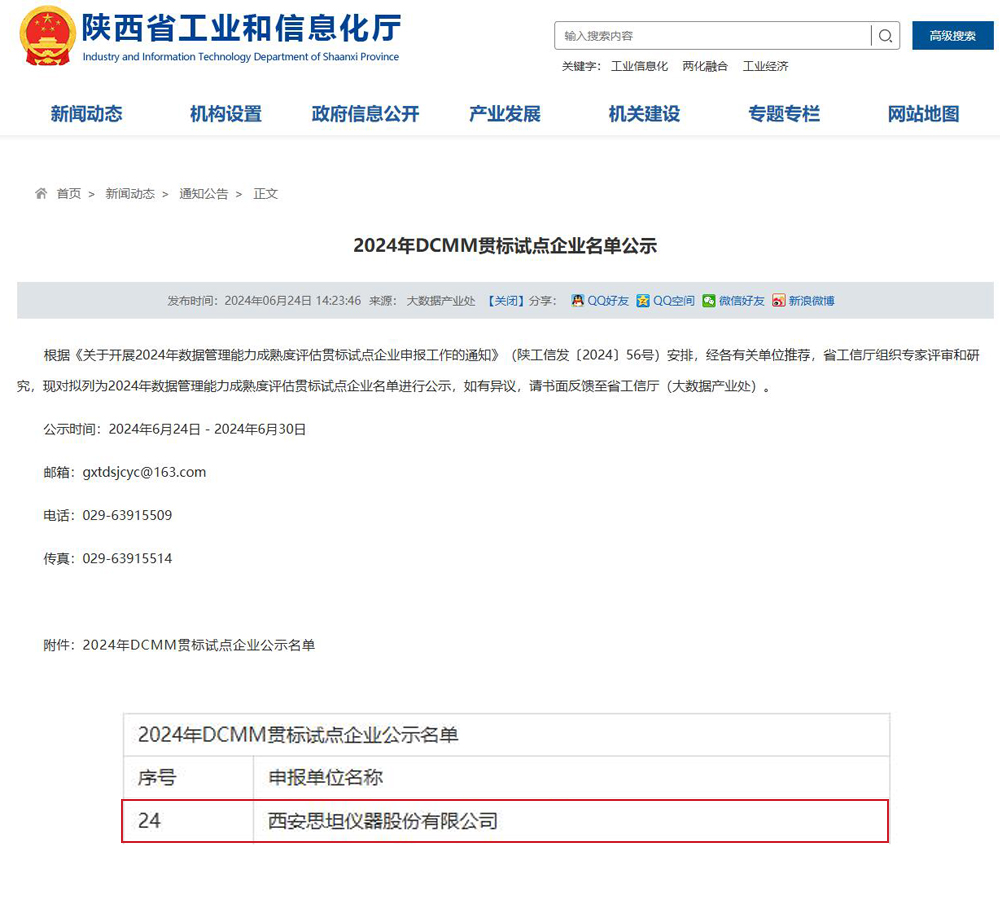 首页- 腾博官网诚信为本,专业服务!